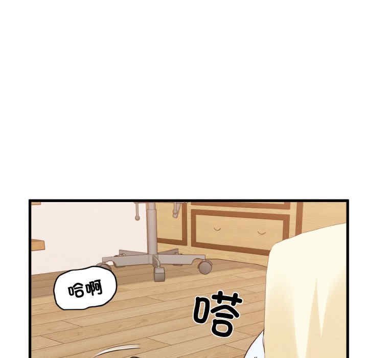 发小碰不得/强制催眠