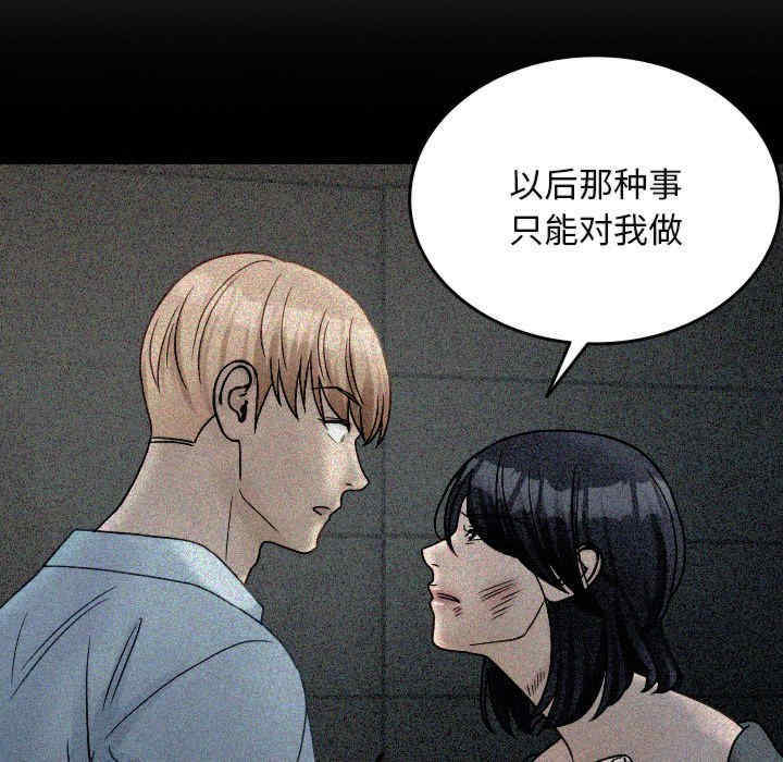 借住教授家/寄住教授家