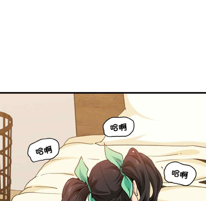 发小碰不得/强制催眠