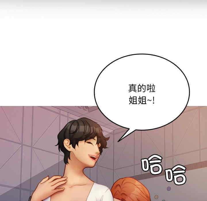 借住教授家/寄住教授家