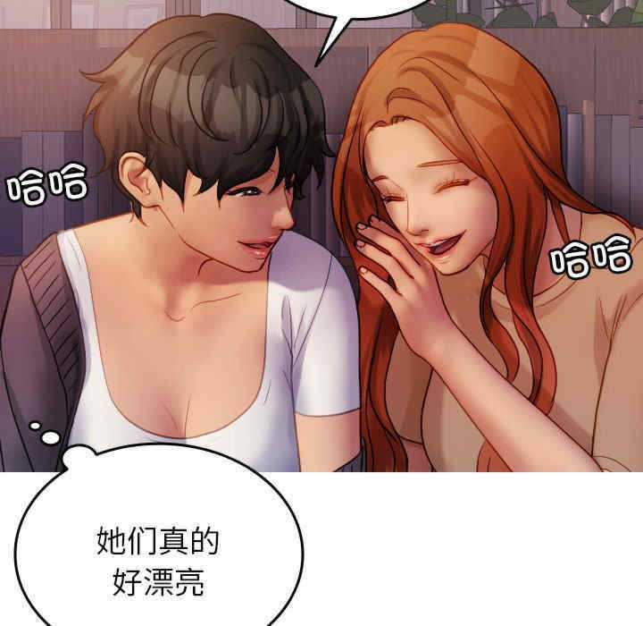 借住教授家/寄住教授家