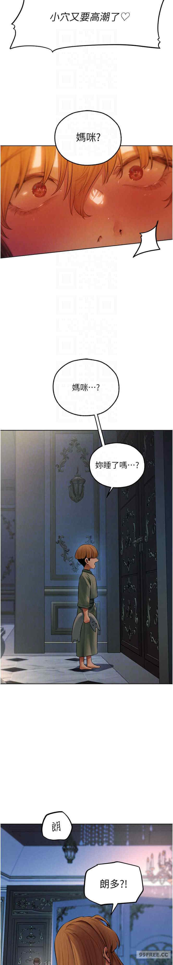 异界猎妻人/人妻猎人