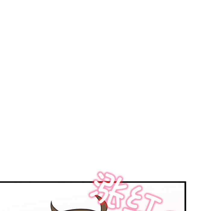 发小碰不得/强制催眠