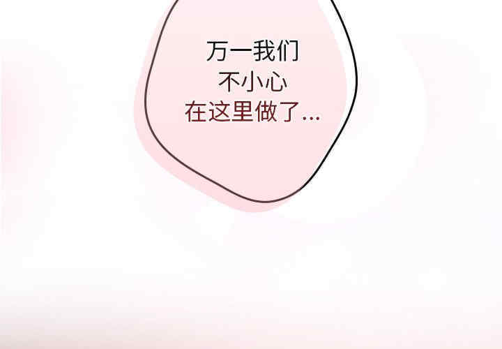 游戏不能这样玩/游戏规则我来定