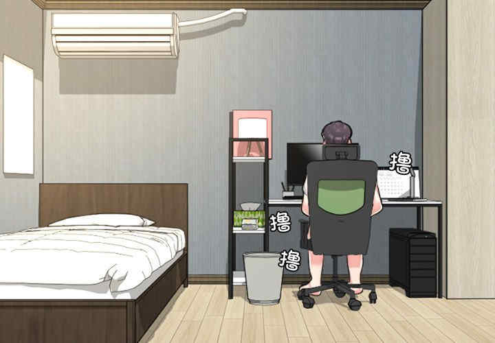 成为人上人/不想再当鲁蛇