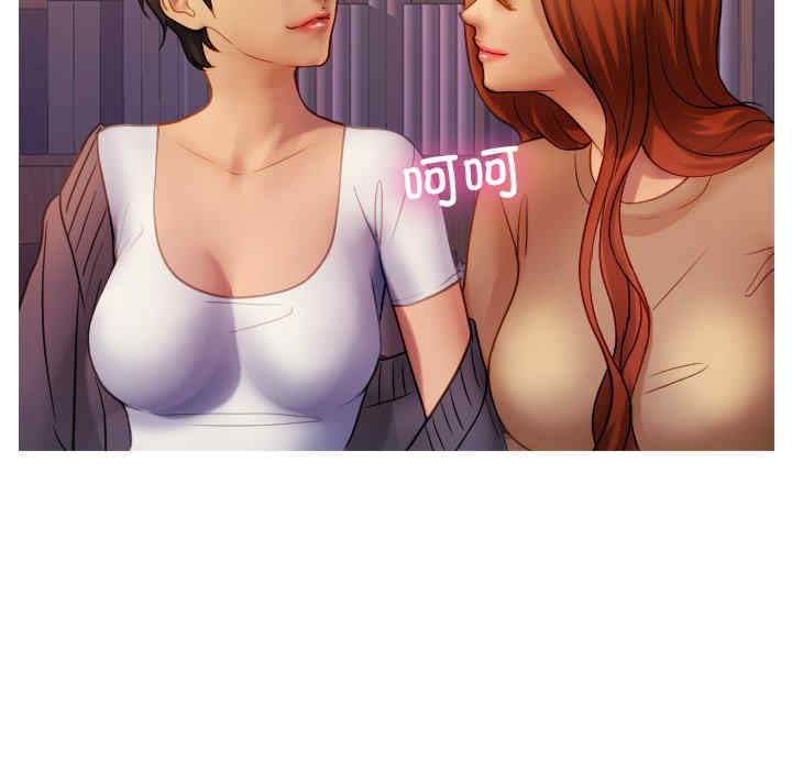 借住教授家/寄住教授家