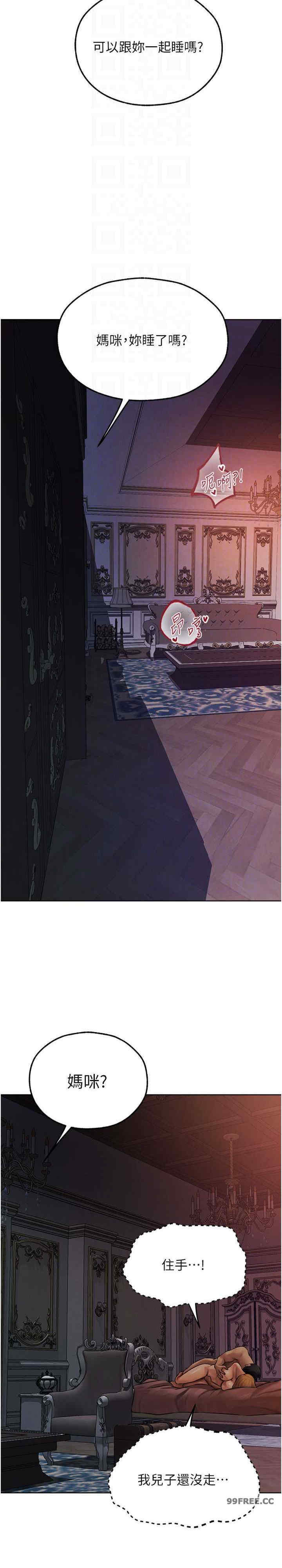 异界猎妻人/人妻猎人