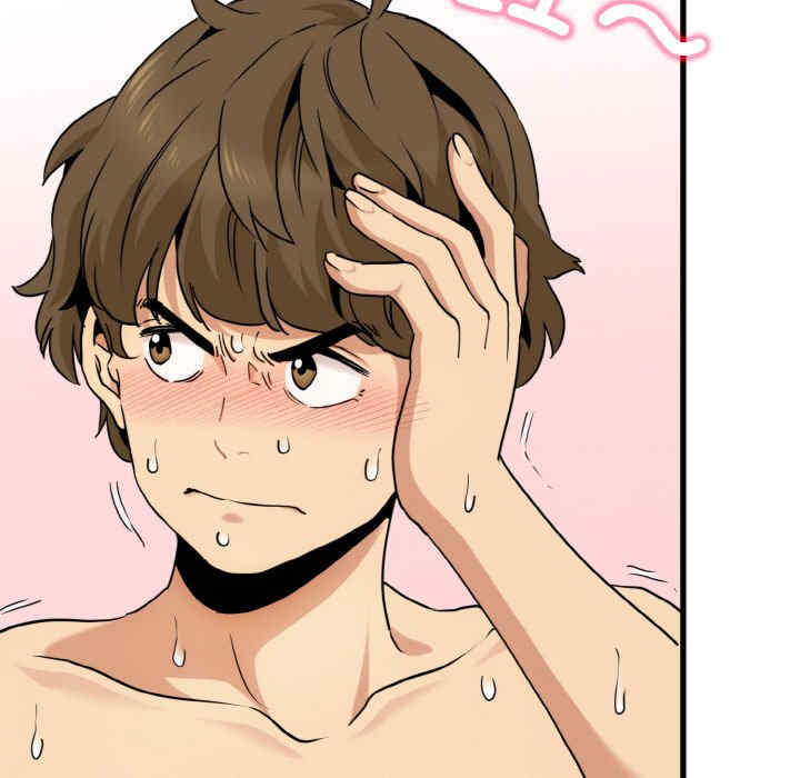 发小碰不得/强制催眠