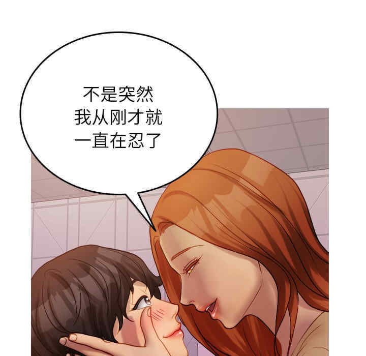 借住教授家/寄住教授家