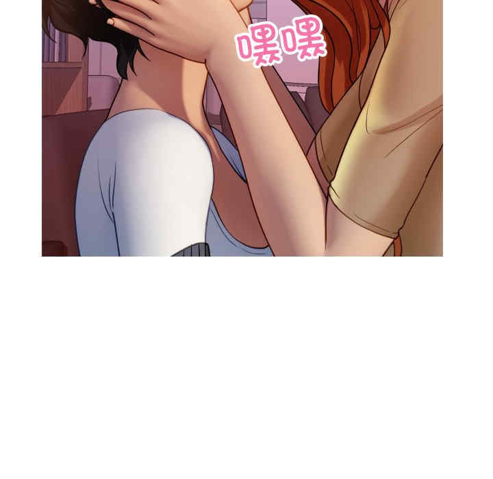 借住教授家/寄住教授家