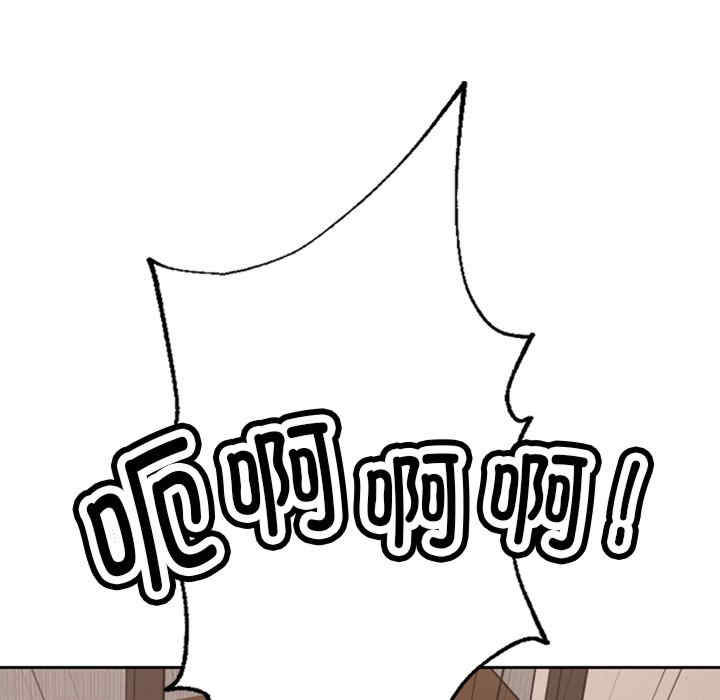 成为人上人/不想再当鲁蛇