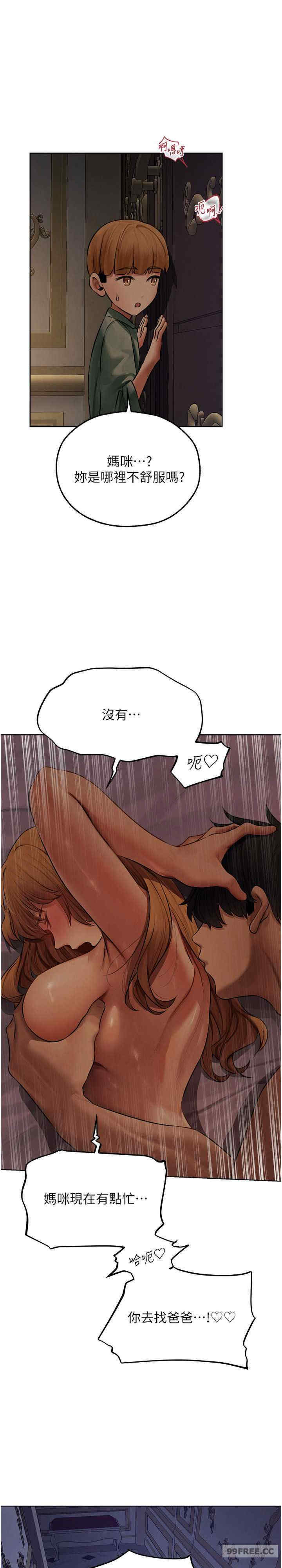 异界猎妻人/人妻猎人