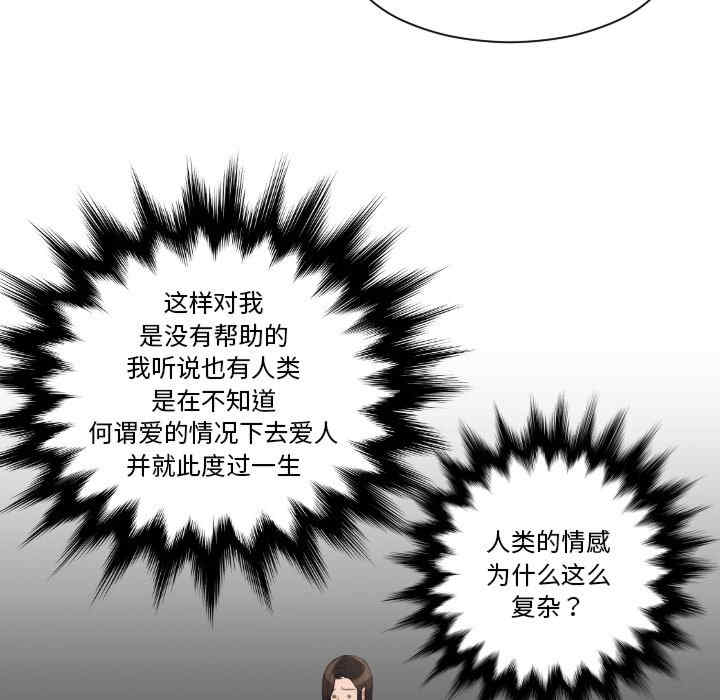 我的专属娃娃/我的完美娃娃