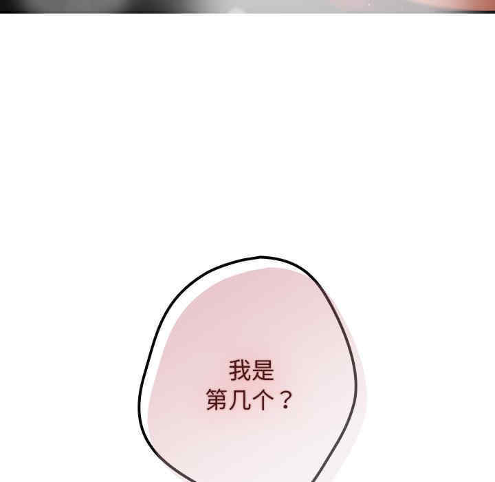 游戏不能这样玩/游戏规则我来定