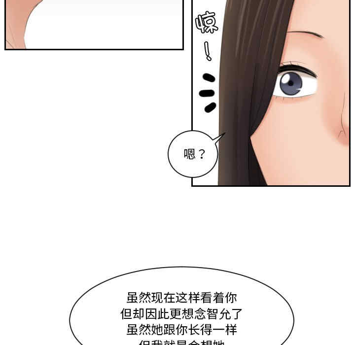 我的专属娃娃/我的完美娃娃