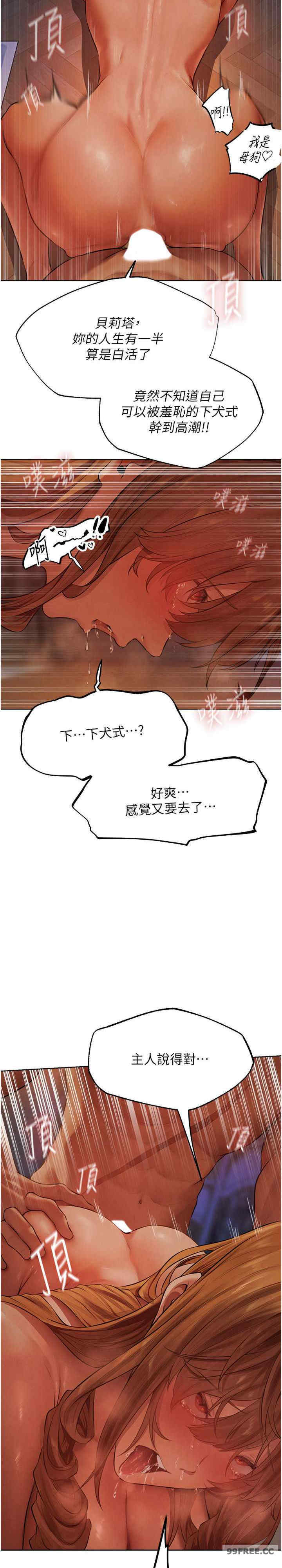 异界猎妻人/人妻猎人