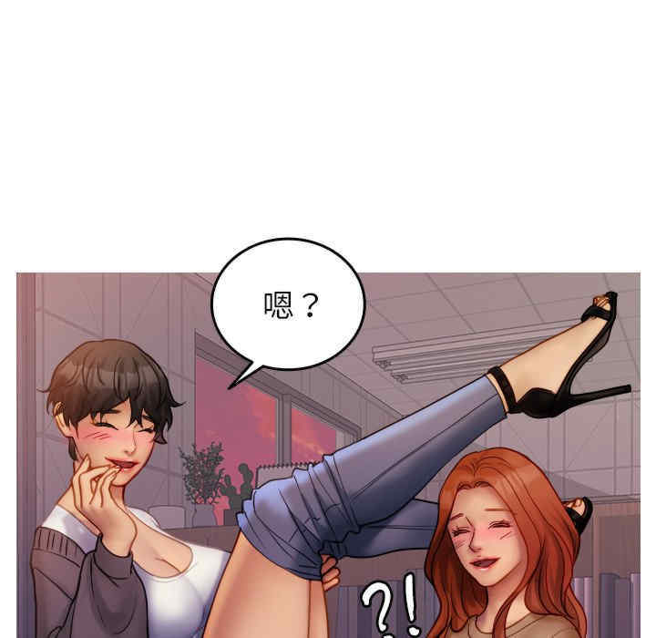 借住教授家/寄住教授家