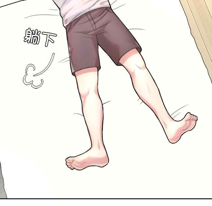 成为人上人/不想再当鲁蛇