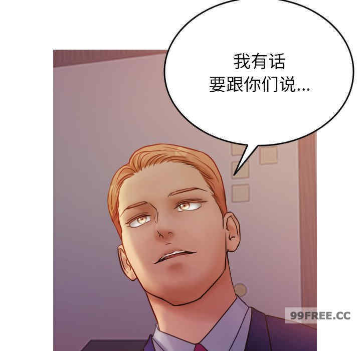 借住教授家/寄住教授家