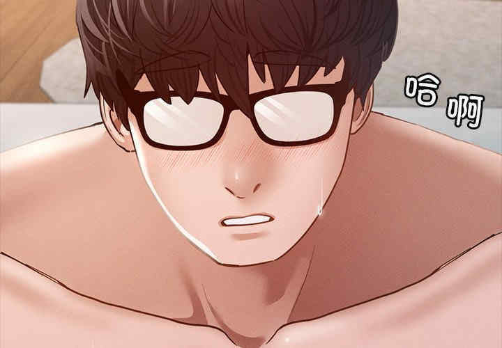 在学校达咩/学校母汤黑白来