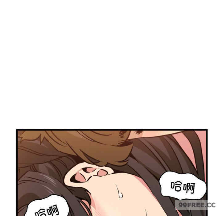 发小碰不得/强制催眠