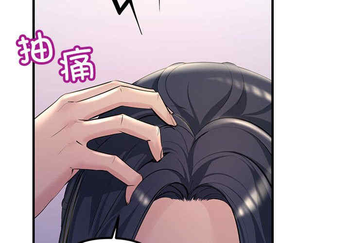 不正常关系/走味的初恋