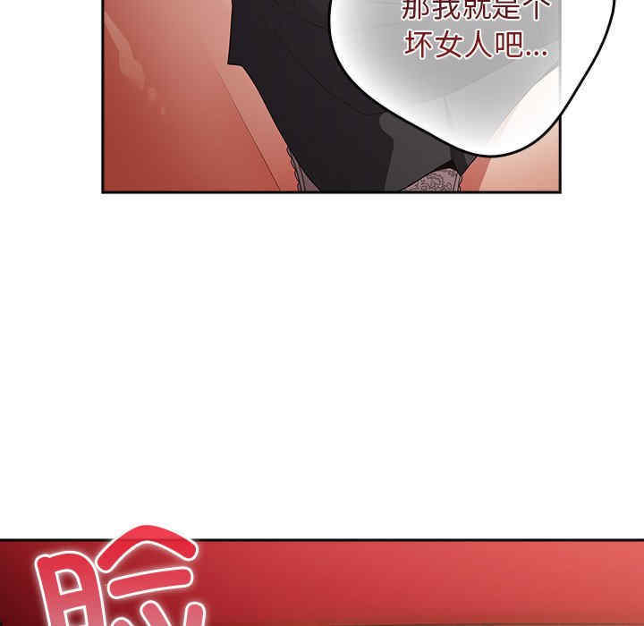 游戏不能这样玩/游戏规则我来定