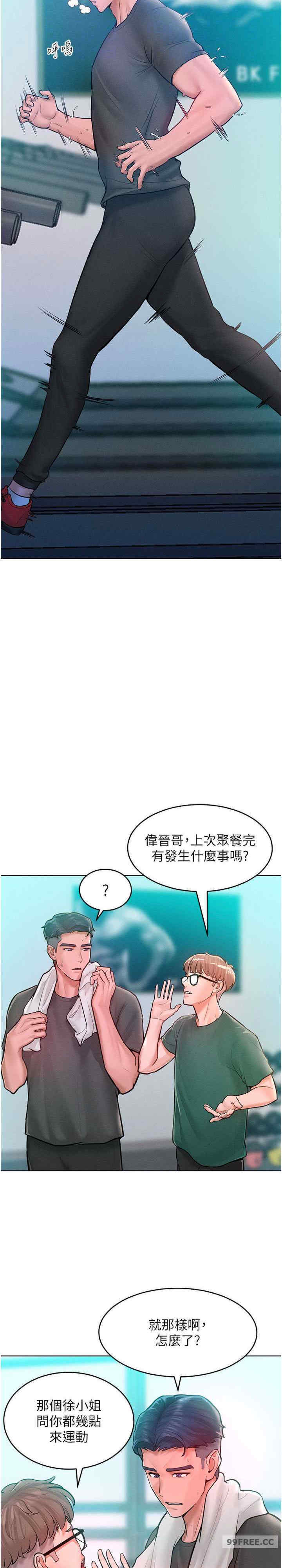 让傲慢女屈服的一百种方法