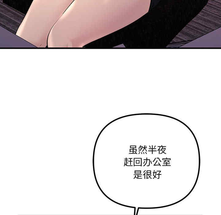 不正常关系/走味的初恋