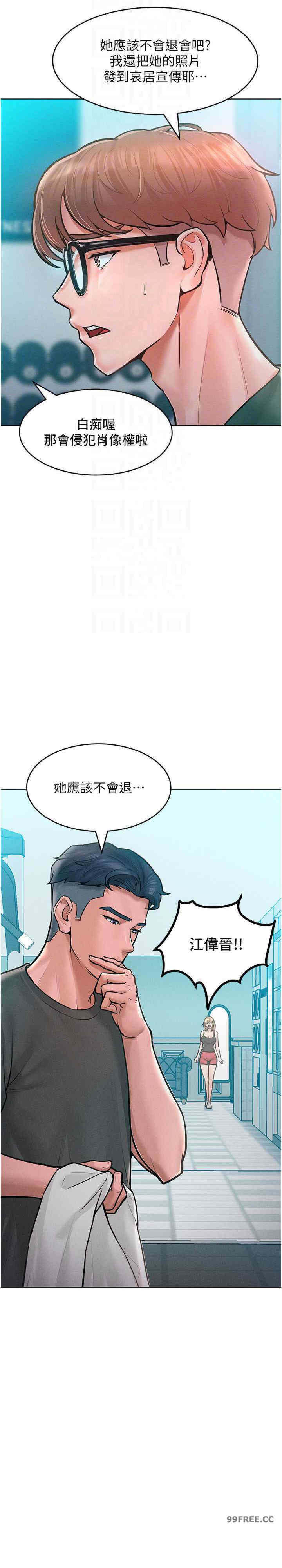 让傲慢女屈服的一百种方法