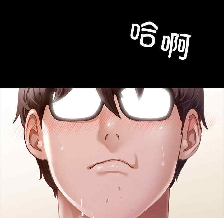 在学校达咩/学校母汤黑白来