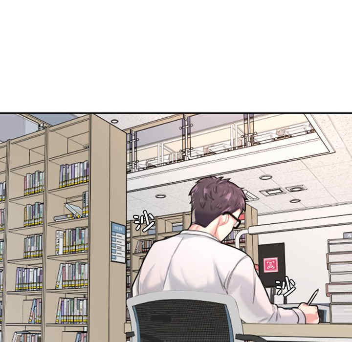 成为人上人/不想再当鲁蛇