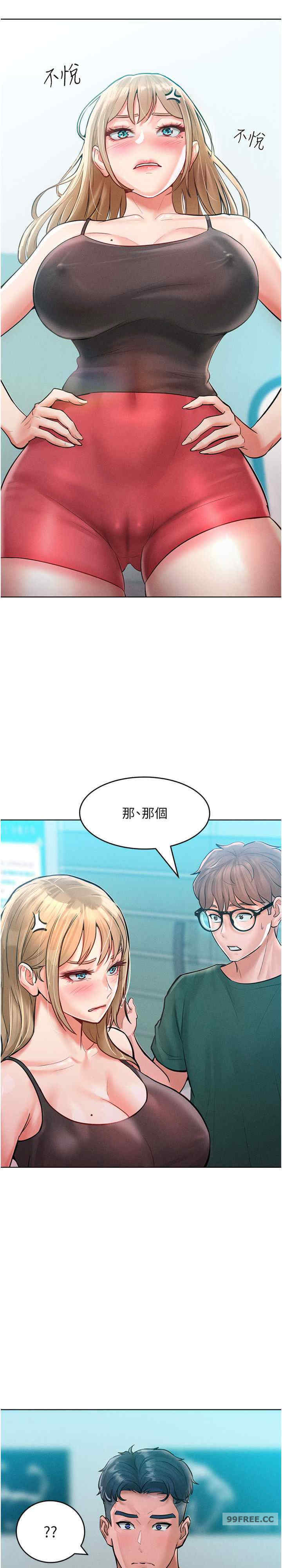 让傲慢女屈服的一百种方法