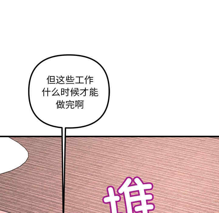 不正常关系/走味的初恋