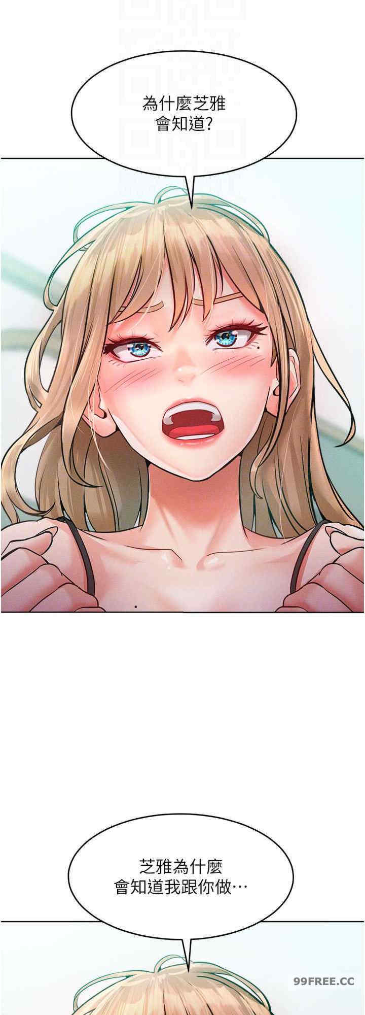 让傲慢女屈服的一百种方法