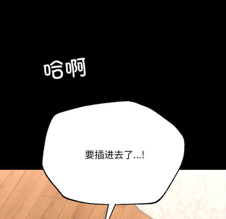 在学校达咩/学校母汤黑白来