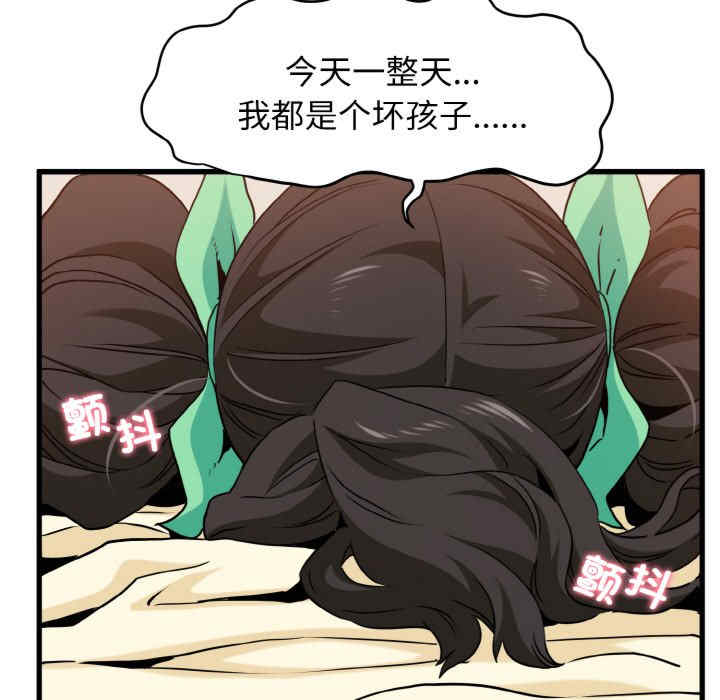 发小碰不得/强制催眠