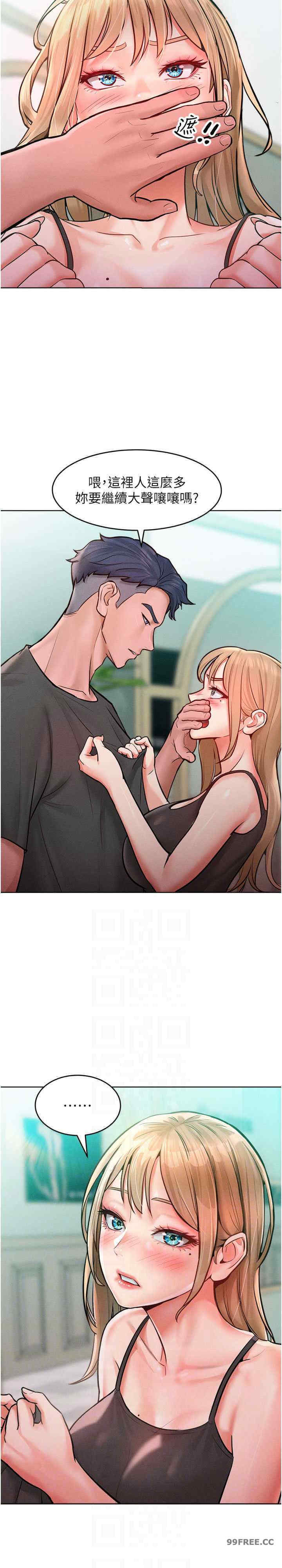 让傲慢女屈服的一百种方法