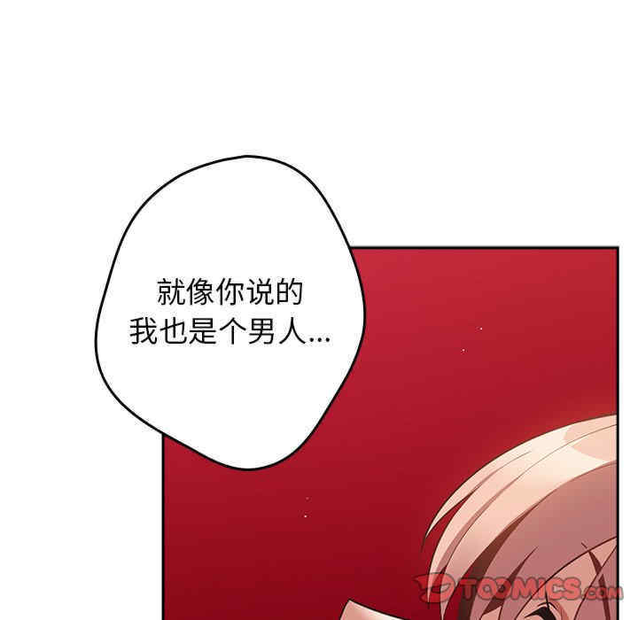 游戏不能这样玩/游戏规则我来定