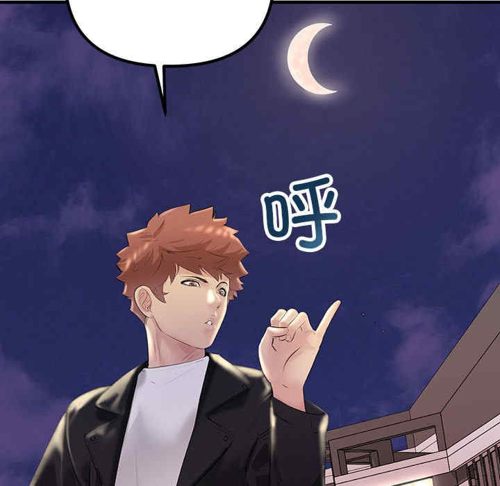 不正常关系/走味的初恋