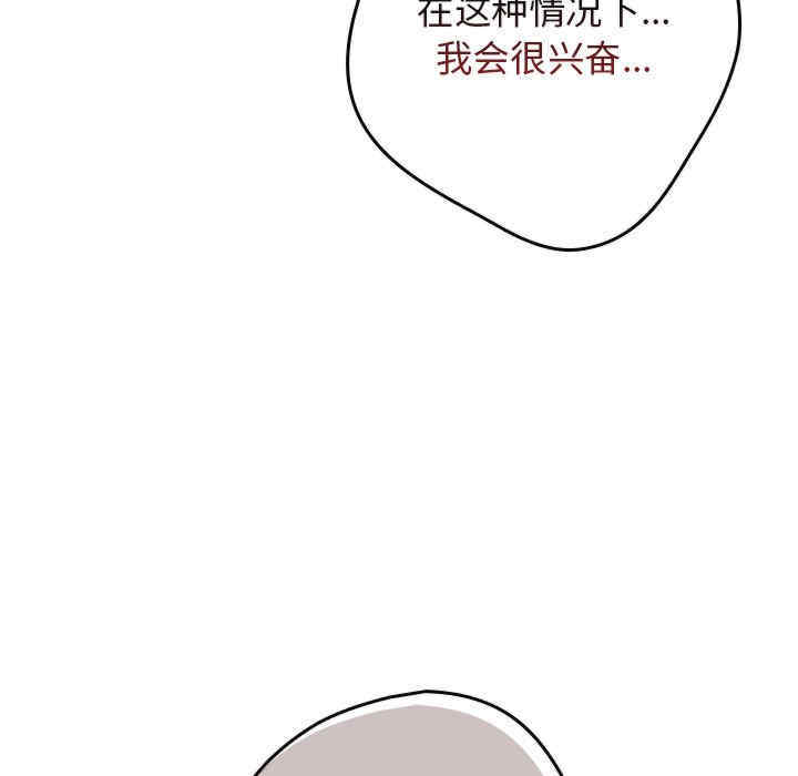 游戏不能这样玩/游戏规则我来定