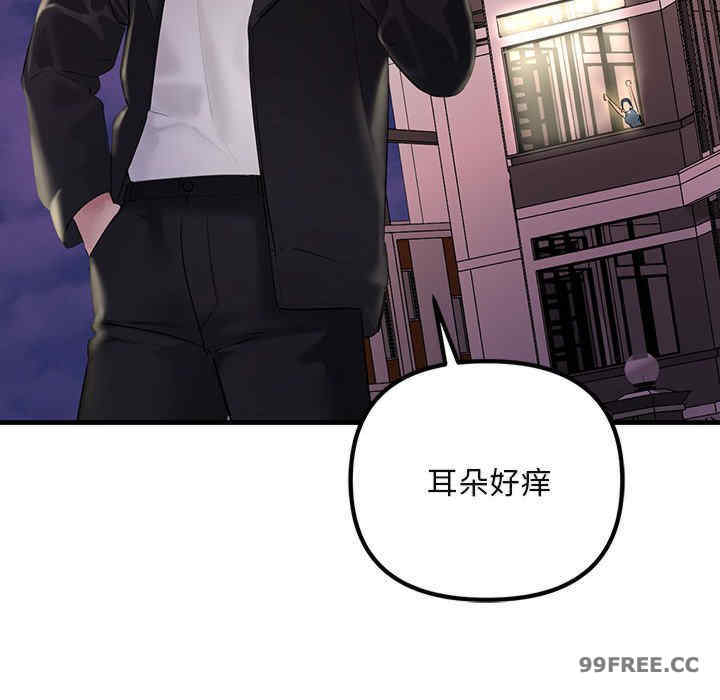 不正常关系/走味的初恋