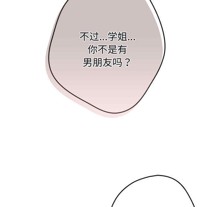 游戏不能这样玩/游戏规则我来定