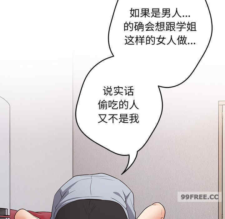 游戏不能这样玩/游戏规则我来定