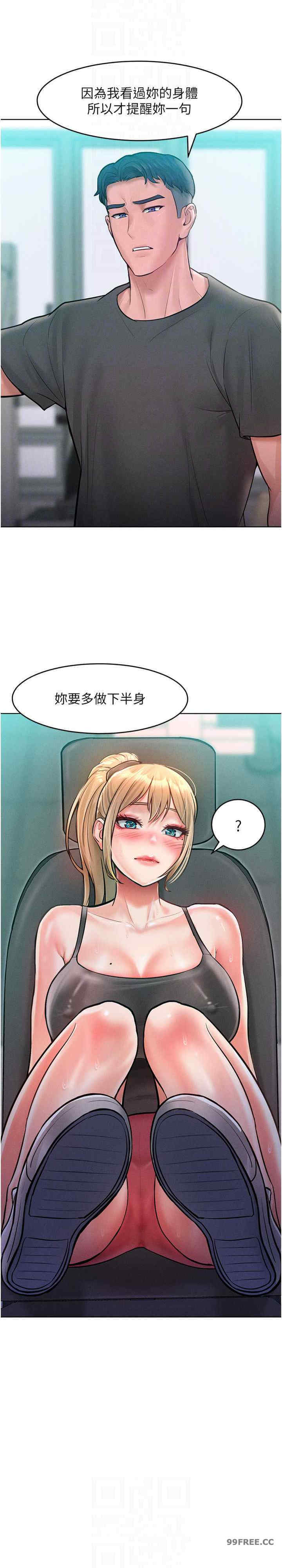 让傲慢女屈服的一百种方法