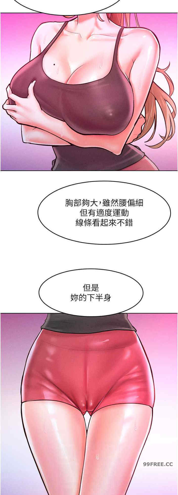 让傲慢女屈服的一百种方法