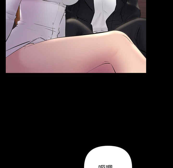 不正常关系/走味的初恋