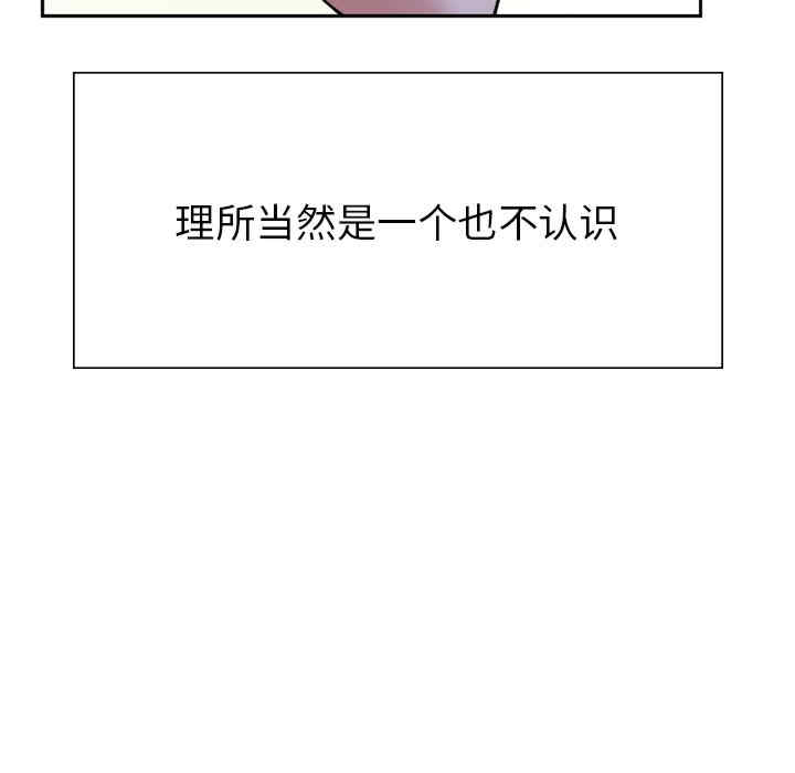 成为人上人/不想再当鲁蛇