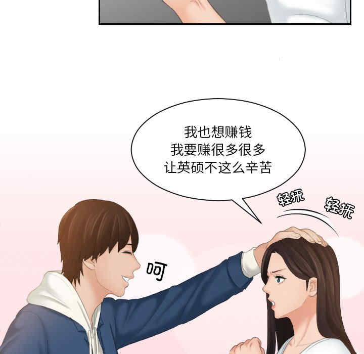 我的专属娃娃/我的完美娃娃