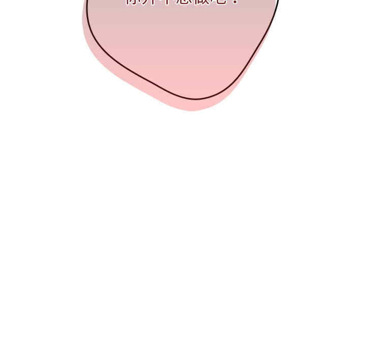 游戏不能这样玩/游戏规则我来定